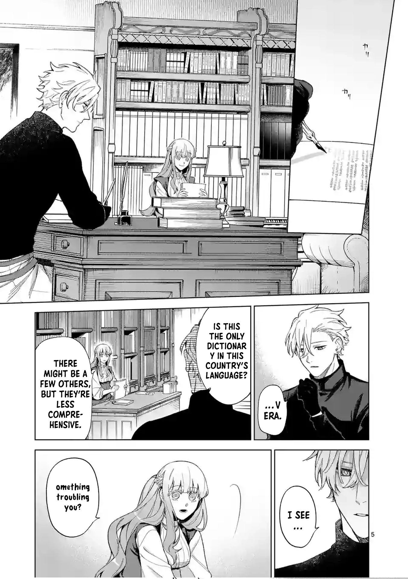 Surprisingly Fun New Life of a Divorced Lady Who Is No Longer Interested Chapter 8 Page 5